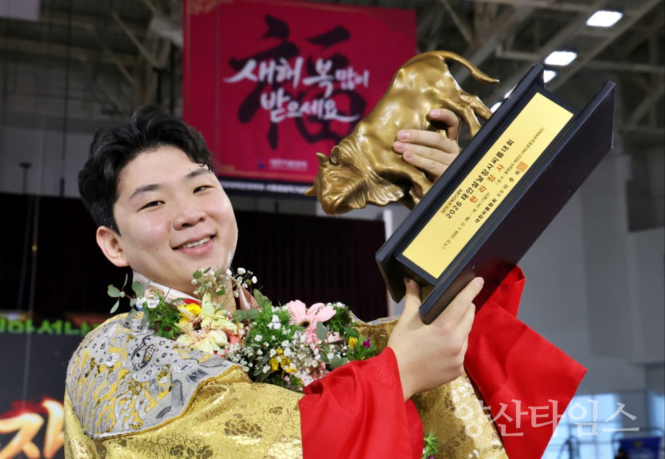 울주군청 해뜨미씨름단 김무호, 태안설날장사씨름대회 한라장사 등극 ⓒ양산타임스