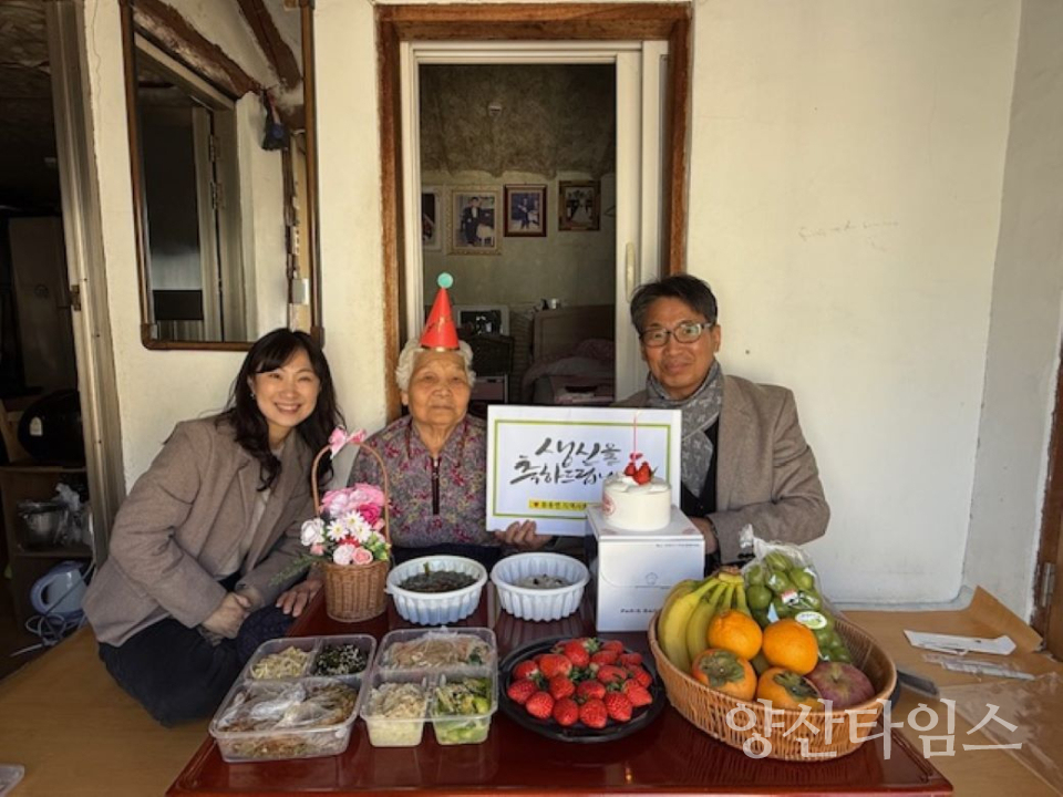 독거어르신 생신축하 행사 ⓒ양산타임스