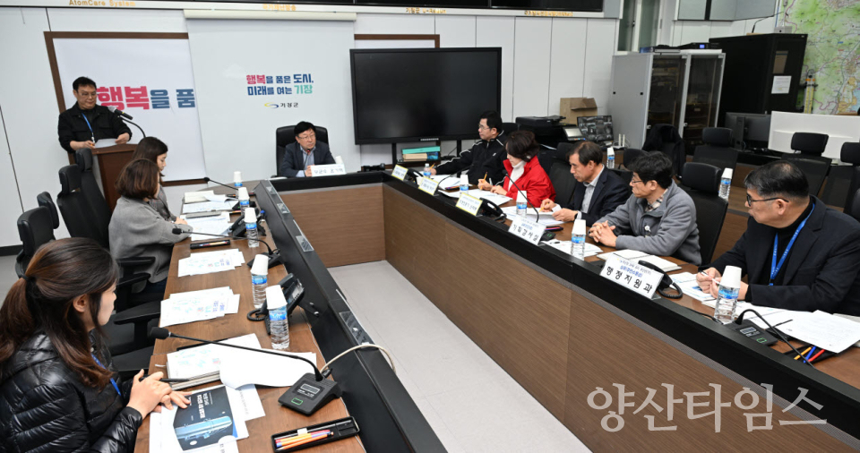 기장군이 혁신형 SMR유치를 위한 전략회의를 개최하고 있다(가운데 권기혁 기장군 부군수) ⓒ양산타임스