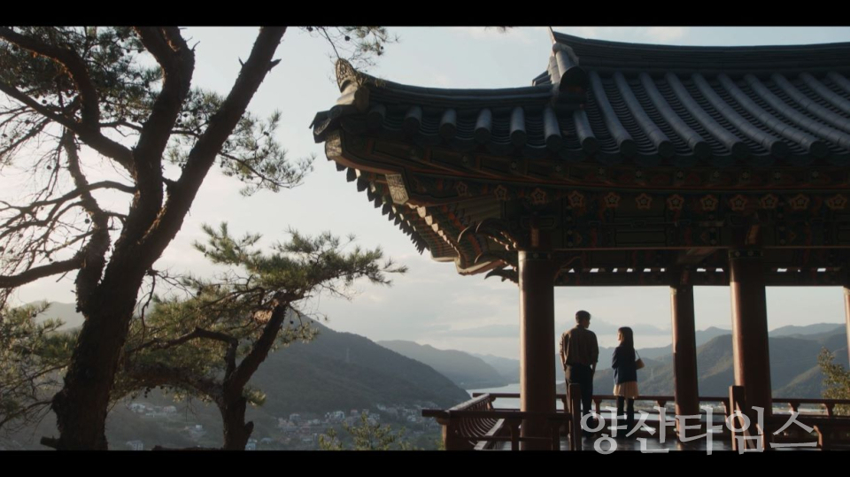 드라마 속 임경대 ⓒ양산타임스