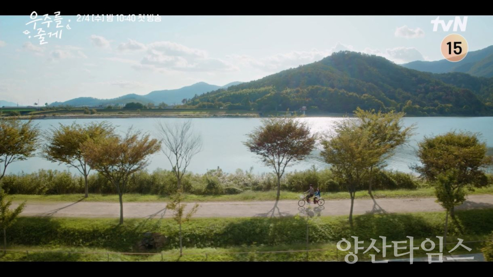 드라마 속 황산공원 ⓒ양산타임스