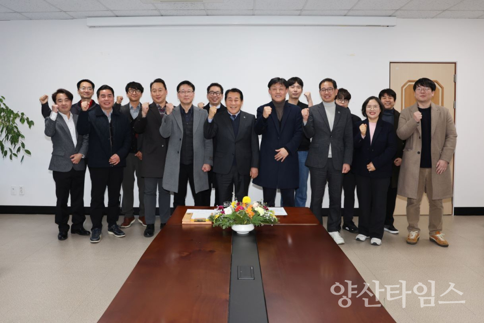 우주항공 실란트 컨소시엄 방문 ⓒ양산타임스