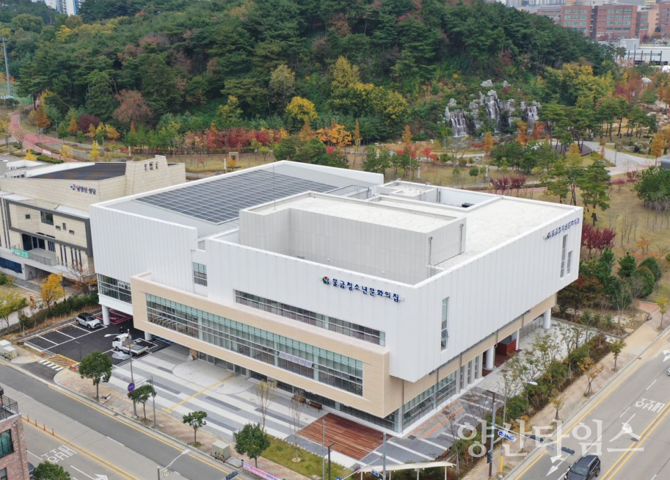 물금청소년문화의집 전경 ⓒ양산타임스
