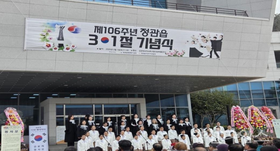 작년 제106회 정관읍 3.1절 기념식 개최 사진 ⓒ양산타임스