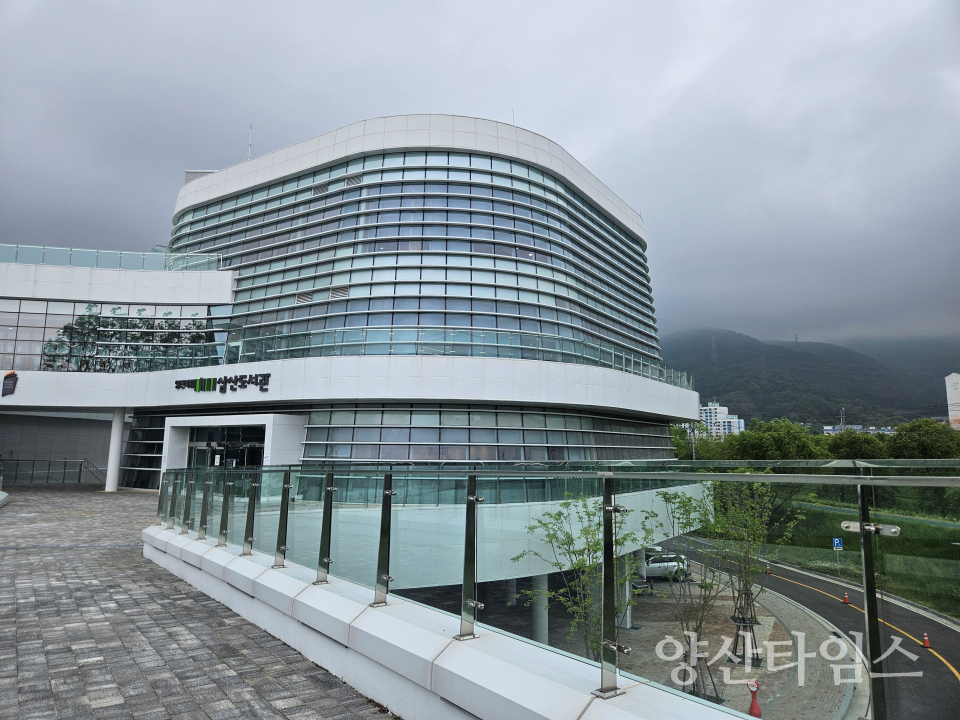 삼산도서관 전경 ⓒ양산타임스