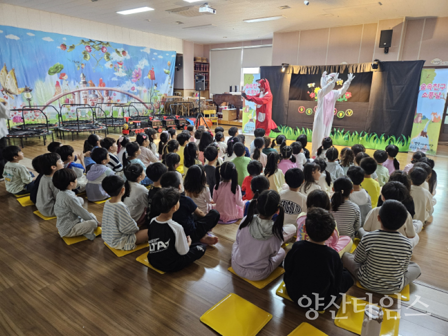 2026년 양성평등 공모사업 ⓒ양산타임스