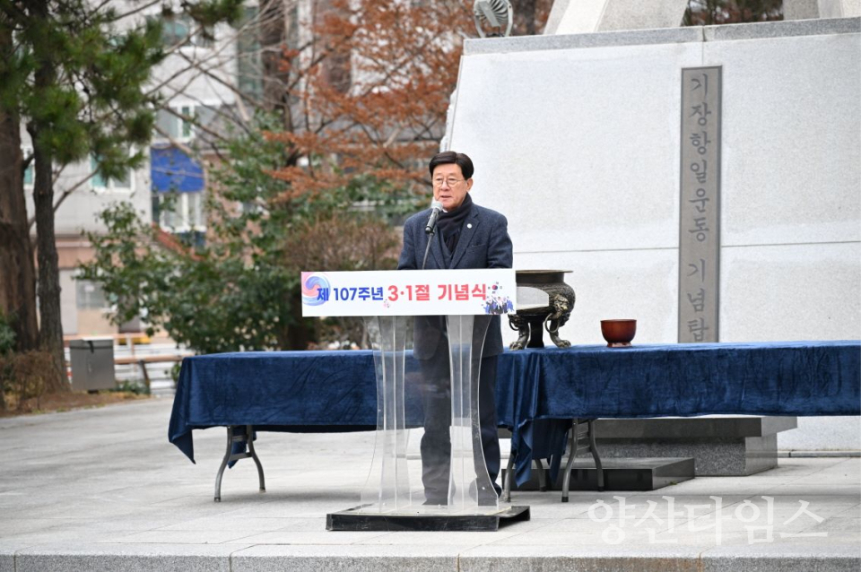 정종복 기장군수가 3월 1일 기장읍 새마을어린이공원에서 열린 31절 기념식에서 기념사를 낭독하고 있다 ⓒ양산타임스