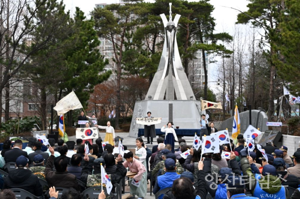 3월1일 기장읍 새마을어린이공원에서 열린 기장군 31절 기념식 현장사진 ⓒ양산타임스