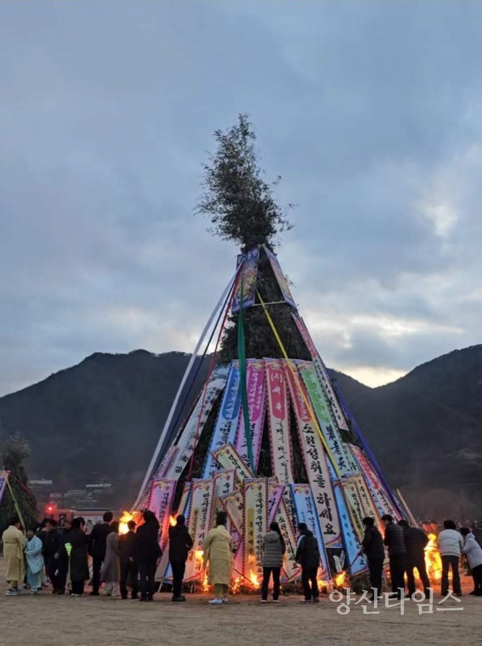 물금읍 정월대보름 행사 ⓒ양산타임스