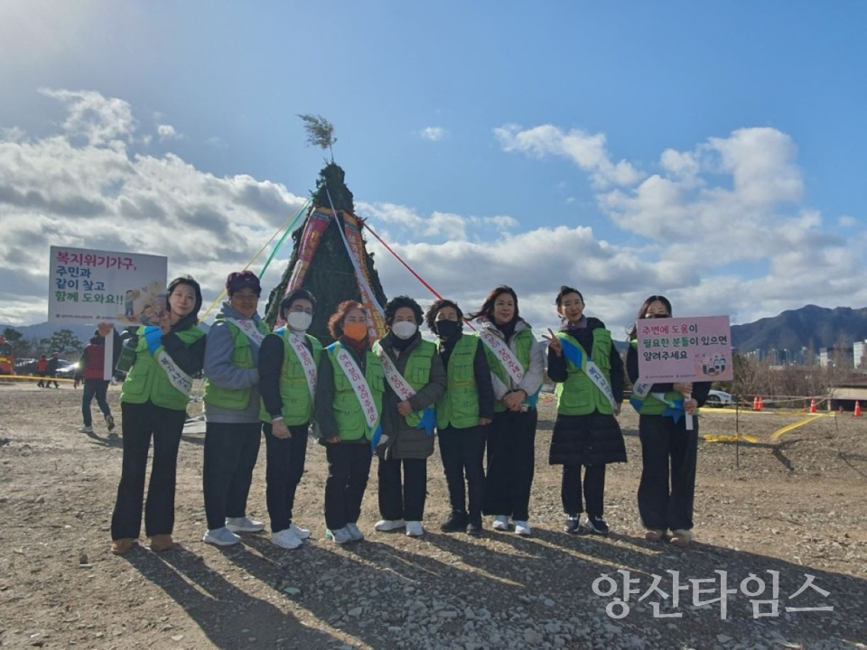 동면 복지사각지대 캠페인 ⓒ양산타임스