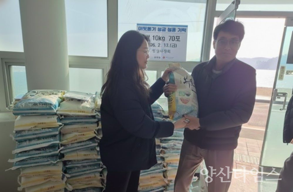 일광읍 복지이장님이 취약계층 방문을 위해 이웃돕기 성품(쌀10kg)을 수령하고 있다. ⓒ양산타임스